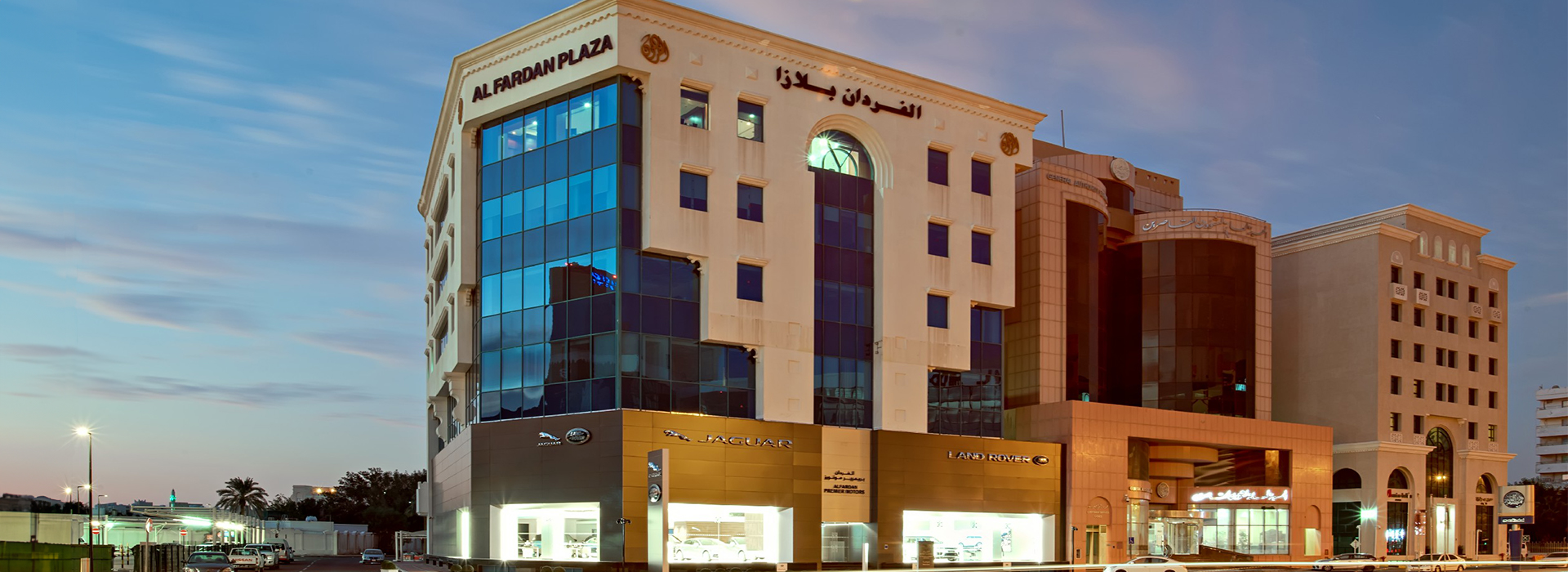 Alfardan Plaza