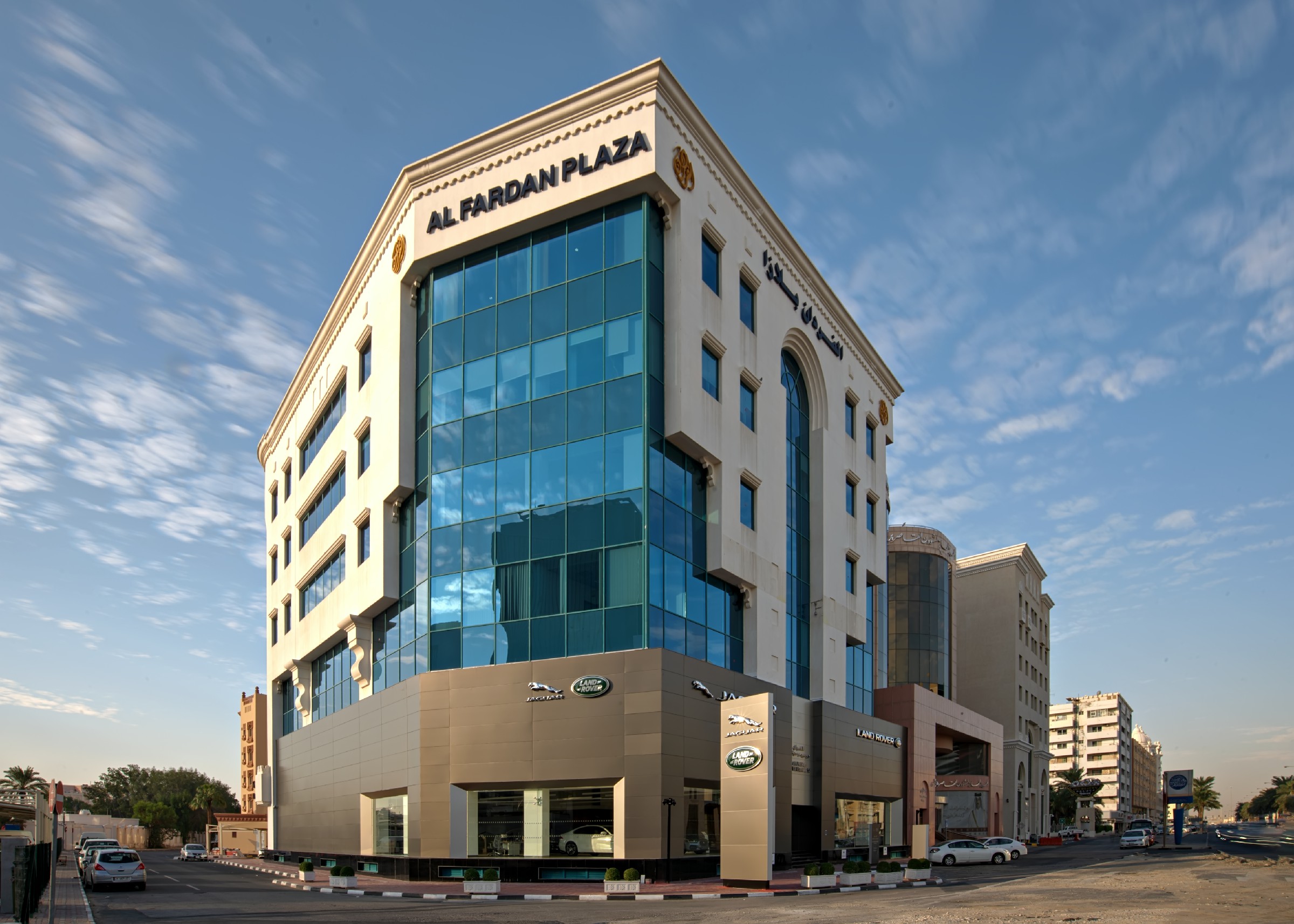 Alfardan Plaza