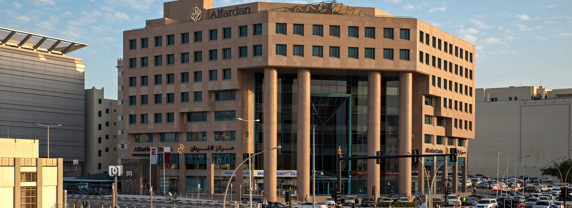 Alfardan Centre